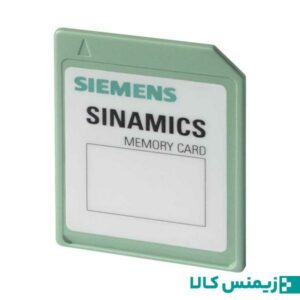 کارت حافظه sinamics v20 زیمنس 6SL3054-4AG00-2AA0